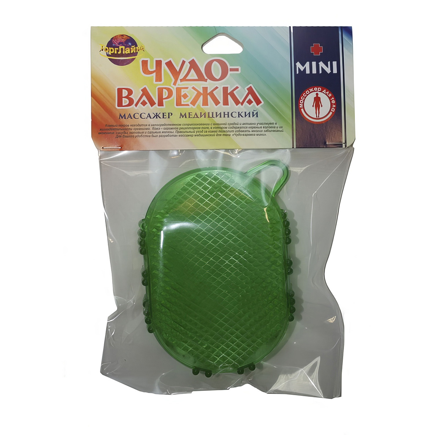 Массажер механический для тела Чудо-варежка Мини - 3
